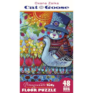 [จัดส่งฟรี] Floor Jigsaw ยี่ห้อ Pomegranate ภาพ Cat with Goose โดย Oxana Zaika จำนวน 48 ชิ้น