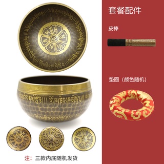 #พร้อมส่ง ขันทิเบต Tibetan Singing Bowl ขนาด 12 cm. ใช้สำหรับทำสมาธิขณะสวดมนต์