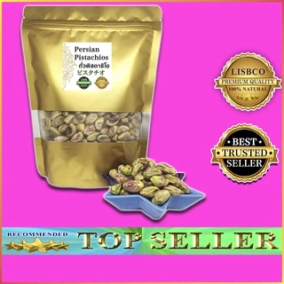 ถั่วพิสตาชิโอ 40 กรัม แกะเปลือก Raw Persian Pistachios Kernels Grade AA+ อร่อย ใหม่ สินค้านำเข้า