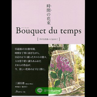 huangsengcraft Bouquet du temps