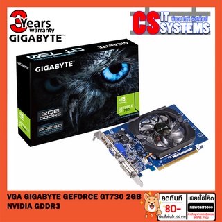 VGA (การ์ดจอ) Gigabyte GeForce GT730 2GB NVIDIA GDDR3