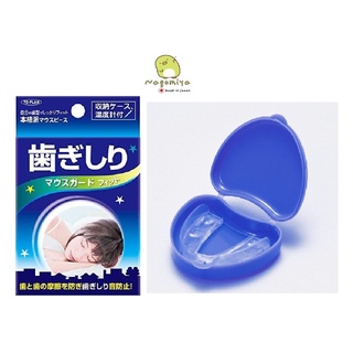 ครอบฟัน แก้นอนกัดฟัน ยางครอบฟัน ใส่นอน กัดฟัน ยางกัดฟัน ปรับแต่งได้ TO-PLAN TOOTHBRUSH MOUTH GUARD FIT MOUTHPIECE