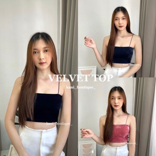 มี3สี " VELVET TOP " 💖✨เสื้อครอปสายเดี่ยวสุดคิ้วท์ ผ้ากำมะหยี่สุดหรู สายเดี่ยวกำมะหยี่ ครอปกำมะหยี่ เสื้อครอปกำมะหยี่