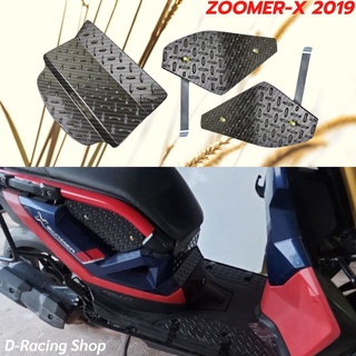 ที่ปิดใต้เบาะ ZOOMER X 2019 ตะแกรงปิดใต้เบาะ สีเคฟล่า ฮอนด้าซูมเมอร์-เอ็กซ์