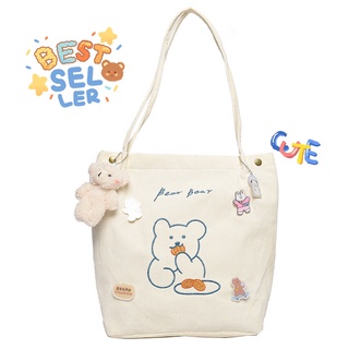 minoshop กระเป๋าผ้า ถุงผ้า TOTE BAG ผ้าลูกฟูก ไม่รวมพวงกุญแจ (กระเป๋าผ้าอย่างเดียว)