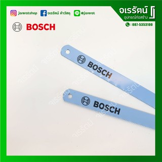 BOSCH ใบเลื่อยตัดเหล็ก 18 TPI 300/12"