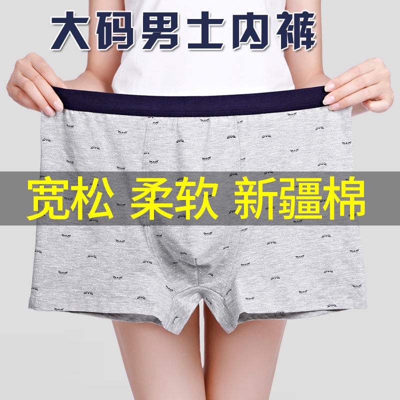 2-4 Pairs Of Genuine Products Pure Cotton Men's Underwear Sexy Printed Loose Plus Size Fat Guy Boxer Briefs Youth
