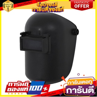 หน้ากากเชื่อมสวมหัว MATALL KMH1 สีดำ เครื่องเชื่อมและอุปกรณ์ WELDING HELMET MATALL KMH1 BLACK