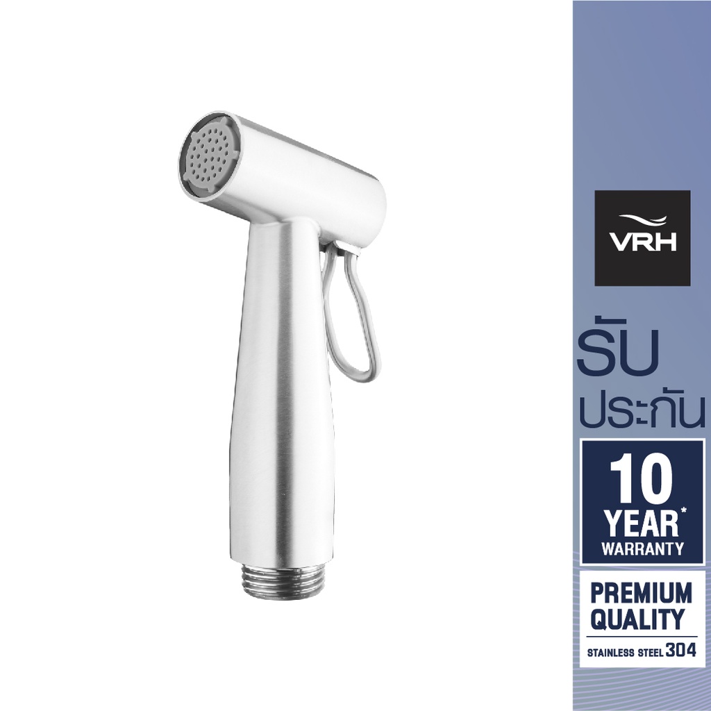 VRH หัวฉีดชำระทรงเอียง (เฉพาะหัว) ผิวซาติน FXVH0-0060ES สามารถฉีดน้ำค้างได้ ที่ฉีดตูด ที่ล้างก้น ที่ฉีดชำระ