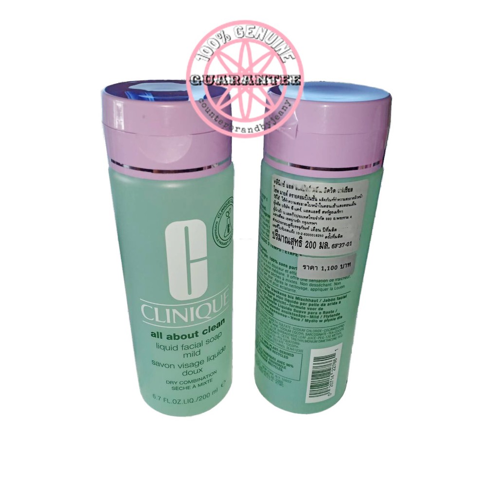 Clinique all about clean liquid facial soap full size