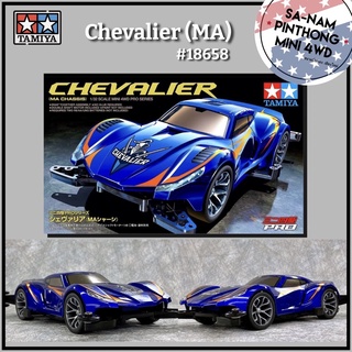 Mini 4WD – Tamiya Item #18658 Chevalier (MA)