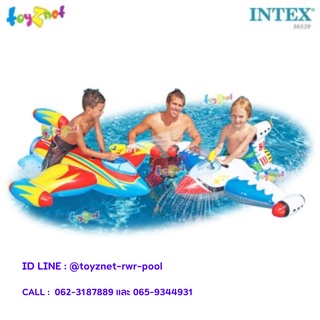 Intex ส่งฟรี แพขี่ยานอวกาศปืนฉีดน้ำ 1.47x1.27 ม. แพ็คคู่ รุ่น 56539