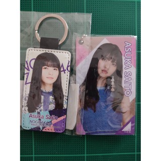 乃木坂46 พวงกุญแจ Asuka Sito