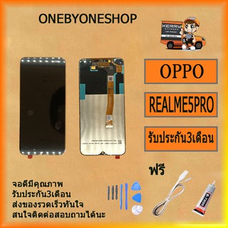 หน้าจอ oppo realme 5 pro หน้าจอ LCD พร้อมทัชสกรีน - oppo realme 5pro LCD Screen Display ฟรี ไขควง+กาว+สายUSB