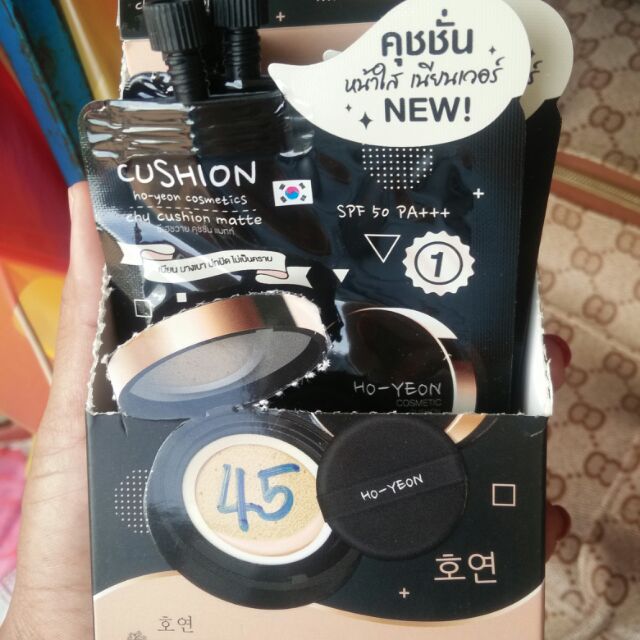 คุชชั่นCHY