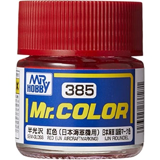 Mr.Hobby สีกันเซ่สูตรทินเนอร์ Mr.Color C385 RED (IJN AIRCRAFTMARKING) สีทำโมเดลพลาสติก โมเดลรถถัง เครื่องบิน กันพลา