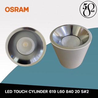 [ ลดพิเศษ ] LDTH CYLINDER 619 L60 840 20 OSRAM