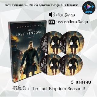 ซีรีส์ฝรั่ง The Last Kingdom Season 5 : (เสียงอังกฤษ+บรรยายไทย+อังกฤษ)