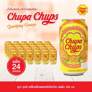 CHUPA CHUPS DRINKS จูปา จุ๊ปส์ น้ำผลไม้ผสมโซดา (ยกลัง 24 กระป๋อง) รสส้ม SPARKLING DRINKS น้ำผลไม้อัดก๊าซ ส่งตรงจากเกาหลี