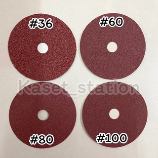 กระดาษทรายกลม 4” sharpness#36#60#80#100