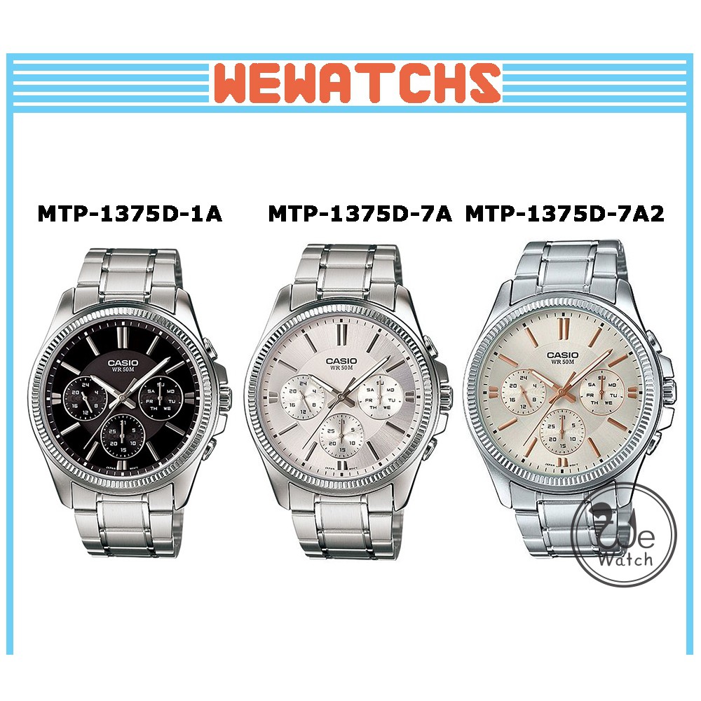 CASIO ของแท้ 100% รุ่น MTP-1375D MTP-1375L นาฬิกาผู้ชายสายสแตนเลส ประกัน 1ปี MTP1375 MTP1175L MTP1375D