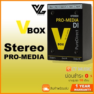 [ใส่โค้ดลด 1000บ.] VL Audio Vbox Stereo PRO-MEDIA ดีไอ บ๊อกซ์ DI Direct Box V-BOX