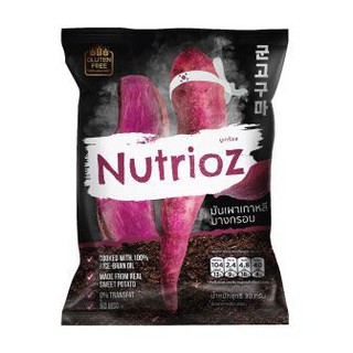 Nutrioz Smoke Roasted Sweet Potato Chip ราคาสุดคุ้ม ซื้อ1แถม1 Nutrioz Smoke Roasted Sweet Potato Chip ราคาสุดคุ้มซื้อ 1