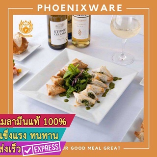 จานสี่เหลี่ยมจตุรัส 7-10 นิ้ว จานแบน จานเหลี่ยม จานก้นตื้น จานเมลามีน จานอาหาร  Phoenix 11275 11285 11295 112105