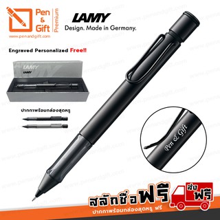 ดินสอกด LAMY AL-Star [สลักชื่อ ฟรี] 0.5 มม. ดินสอกด ลามี่ ออลสตาร์ Mechanical Pencil Graphite (เทา), Black (ดำ) แท้100%