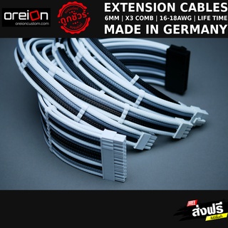 สายถักแต่งคอม Extensions Sleeved PC Cable [ขาว-ดำ-เทา][MDPC-X]