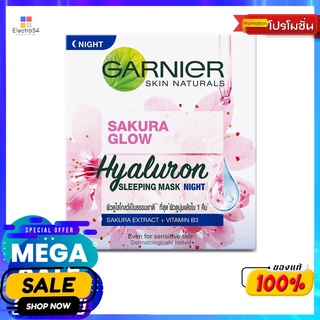 การ์นิเย่ซากุระไนท์ครีม50มลผลิตภัณฑ์ดูแลผิวหน้าGARNIER SAKURA NIGHT CREAM 50 ML