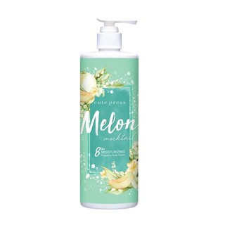 ของเเท้ Cute Press Melon Mocktail Body Cream คิวท์เพรส โลชั่น