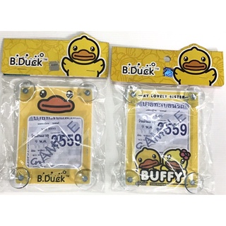 กรอบใส่ป้าย ภาษีรถยนต์ แบบจุ๊บยาง ลาย B.Duck ลิขสิทธิ์แท้