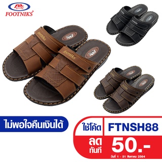 บุญชูส์ รองเท้าคู่บุญ รุ่น 33-2503 แบบสวม (รองเท้าถวายพระ) ส…
