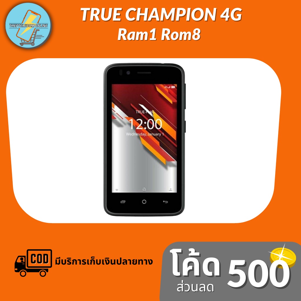 โทรศัพท์มือถือ True Smart 4G Champion (1/8GB) (ประกันศูนย์1ปี)