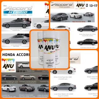 Spray ANU -I สีสเปรย์ พ่นรถยนต์ (กี่งเงา) HONDA ACCORD  ขนาด 400 ml. (1 กระป๋อง)