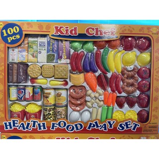 ชุดของเล่น food play set  ชุดใหญ่