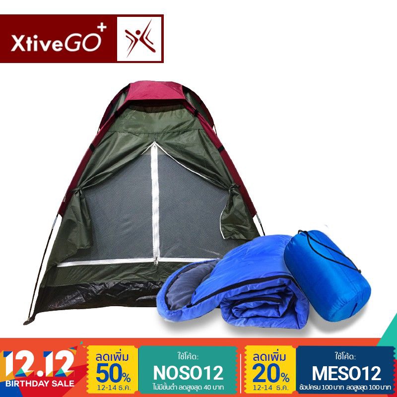 [ส่งฟรี][แพ็คคู่] - XtiveGo Tent เต็นท์เดินป่ามี 3สี ขนาดสำหรับ 2 คนโพลีเอสเตอร์เคลือบPUกันน้ำ + ถุง