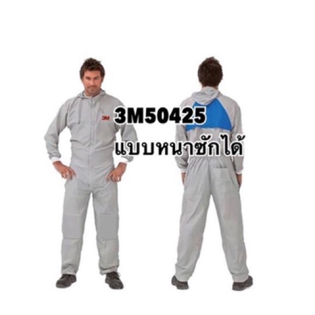 3M ppe ชุดปลอดเชื้อ กันสาร ซักได้ 50425