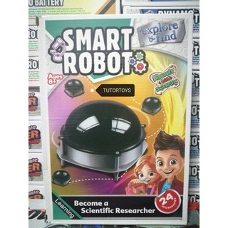 ชุดทดลองวิทยาศาสตร์ SMART ROBOT เสริมสร้างพัฒนาการเด็กๆ