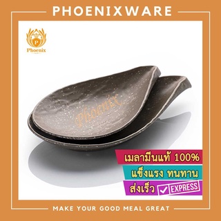 จานหยดน้ำ 10นิ้ว 12นิ้ว สีน้ำตาล ลายจุด จานรี จานเมลามีน จานยำ จานอาหาร Phoenix F171910BR 171912BR