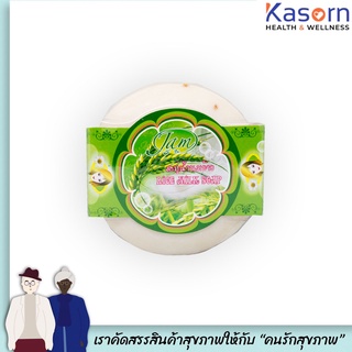 🔥JAM สบู่น้ำนมข้าว ไรซ์ มิลค์ กลูต้า คอลลาเจน โซพ 160 กรัม (0555) Jam rice milk gluta collagen soap