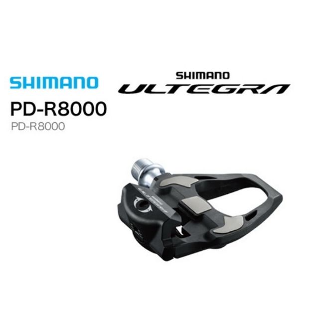 SHIMANO ULTEGRA  PD-R8000 บันไดเสือหมอบ