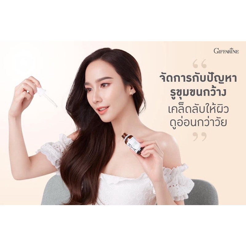 giffarine hya intensive whitening