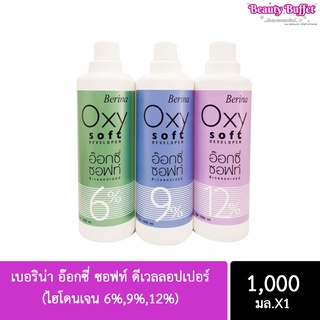 Berina Oxy Soft Developer เบอริน่า อ๊อกซี่ ซอฟท์ ดีเวลลอปเปอร์ (ไฮโดนเจน 6%,9%,12%) ปริมาณ 1,000 ml.