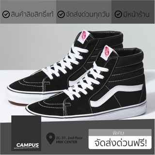 VANS OLD SKOOL Hi Classic “Black-White”.VN000D5IB8C..