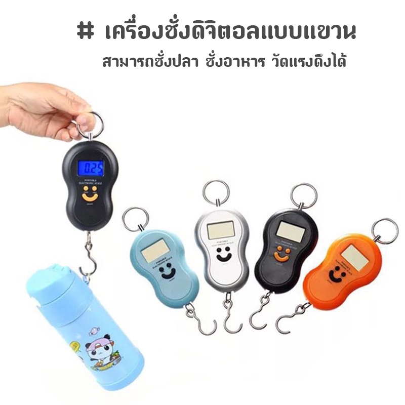 เครื่องชั่งน้ำหนักแบบแขวน Digital Crane Scale 1- 10 ตัน เครื่องชั่งดิจิตอล เครื่องชั่งอาหาร เครื่องชั่งอุตสาหกรรม