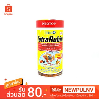 Tetra Rubin อาหารชนิดแผ่น สูตรเพิ่มสี 52g/250ml - neotop