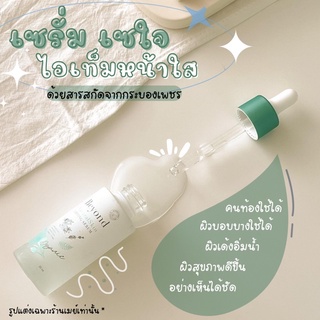 ‼️ตัวแทนรายใหญ่ภูเก็ต‼️ เซรั่มบียอน ออแกนิค100%  Beyond &amp; Whiteway