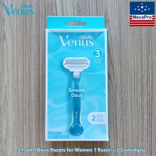 Gillette® Venus Smooth Doux Womens Razor 1 Razor + 2 Cartridges ยิลเลตต์วีนัส ชุดมีดโกน สำหรับผู้หญิง